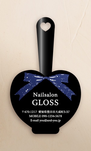 ネイルサロンさん ネイリストさんの名刺 nailist-NI-KIRI-108