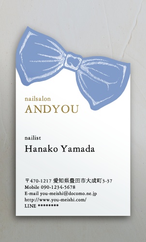 ネイルサロンさん ネイリストさんの名刺 nailist-NI-KIRI-169
