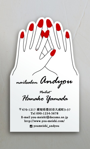 ネイルサロンさん ネイリストさんの名刺 nailist-NI-KIRI-228