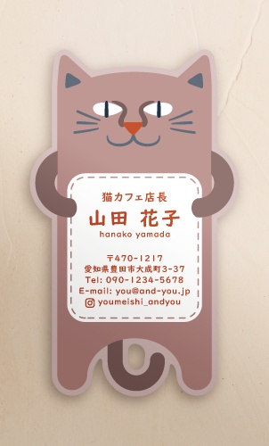 名刺・ショップカードに大活躍！！おしゃれな切り抜き名刺のデザイン NI-KIRI-267