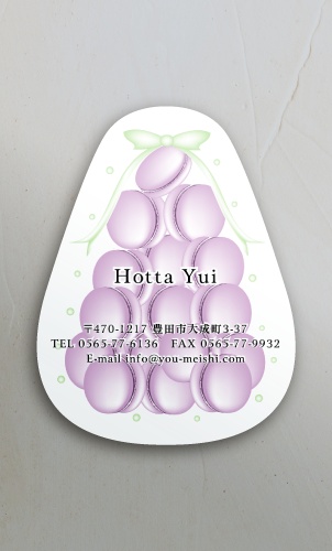 名刺・ショップカードに大活躍！！おしゃれな切り抜き名刺のデザイン YH-KIRI-022