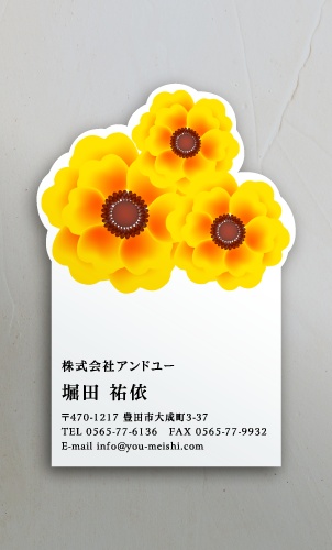名刺・ショップカードに大活躍！！おしゃれな切り抜き名刺のデザイン YH-KIRI-024