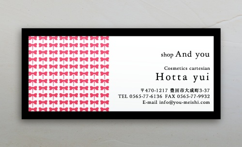 名刺・ショップカードに大活躍！！おしゃれな切り抜き名刺のデザイン YH-KIRI-026