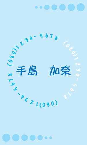 ユニークで面白い 個性派名刺 KT-KO-001デザイン KT-KO-001