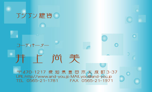 ユニークで面白い 個性派名刺 KT-KO-004デザイン KT-KO-004