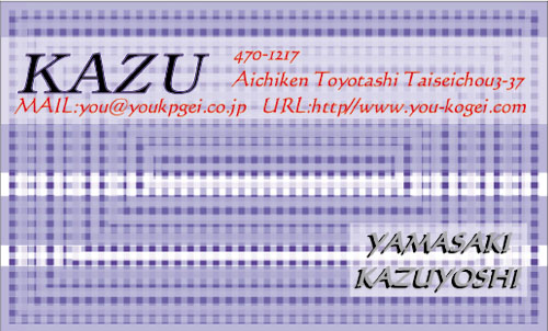 ユニークで面白い 個性派名刺 KT-KO-008デザイン KT-KO-008