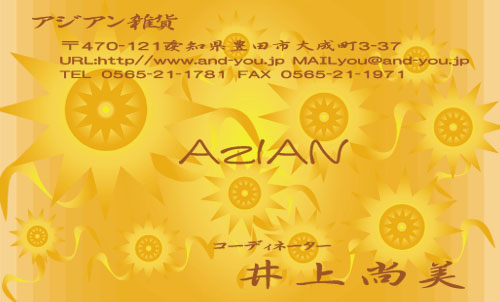 ユニークで面白い 個性派名刺 KT-KO-012デザイン KT-KO-012