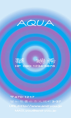 ユニークで面白い 個性派名刺 KT-KO-014デザイン KT-KO-014