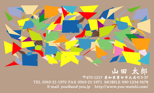 ユニークで面白い 個性派名刺 NI-KO-025デザイン NI-KO-025