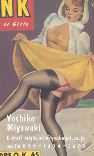 ユニークで面白い 個性派名刺 NI-KO-028デザイン NI-KO-028