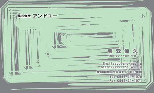 ユニークで面白い 個性派名刺 SM-KO-006デザイン SM-KO-006