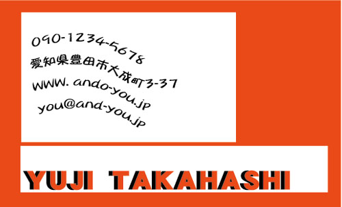 ユニークで面白い 個性派名刺 SM-KO-014デザイン SM-KO-014