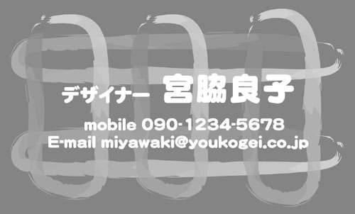 ユニークで面白い 個性派名刺 ST-KO-001デザイン ST-KO-001