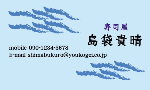 ユニークで面白い 個性派名刺 ST-KO-008デザイン ST-KO-008