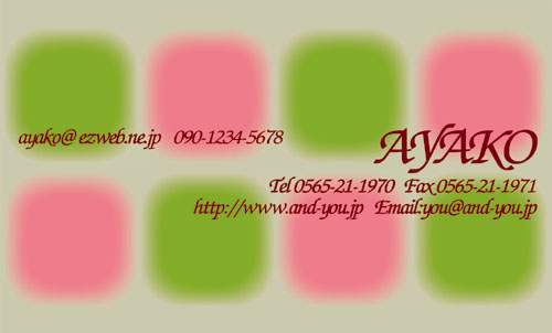 ユニークで面白い 個性派名刺 ST-KO-030デザイン ST-KO-030