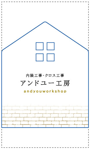 クロス屋･内装業さん名刺デザイン kurosu-AY-010