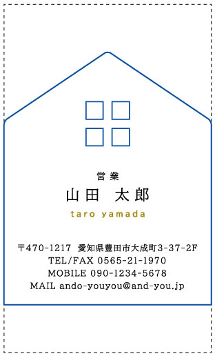 クロス屋･内装業さん名刺デザイン kurosu-AY-010