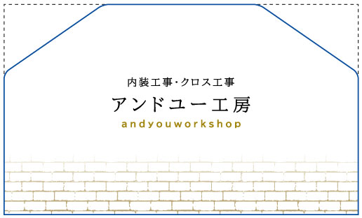 クロス屋･内装業さん名刺デザイン kurosu-AY-011