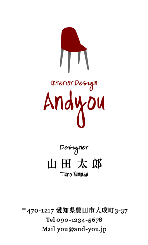 クロス屋･内装業さん名刺デザイン kurosu-HR-008