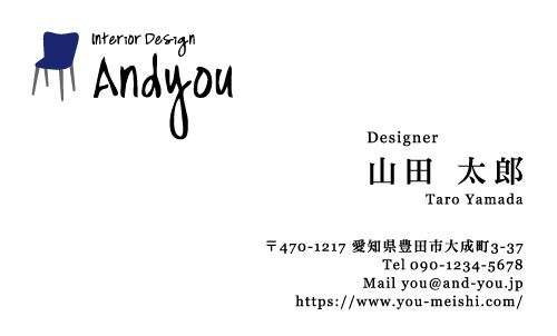 クロス屋･内装業さん名刺デザイン kurosu-HR-009
