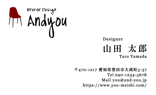 クロス屋･内装業さん名刺デザイン kurosu-HR-010