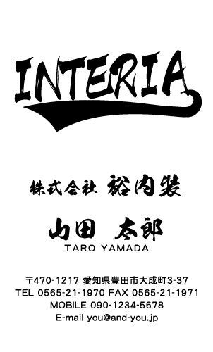 クロス屋･内装業さん名刺デザイン kurosu-SM-005