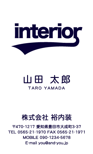 クロス屋･内装業さん名刺デザイン kurosu-SM-008