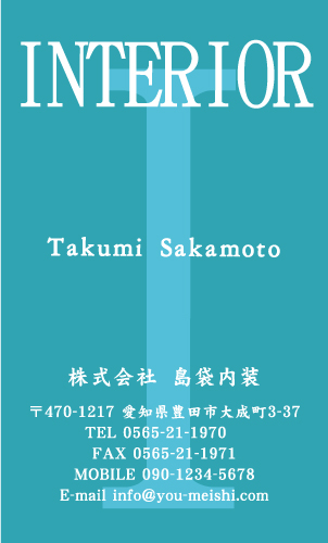 クロス屋･内装業さん名刺デザイン kurosu-SM-044