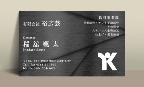 ロゴ名刺 名刺作成