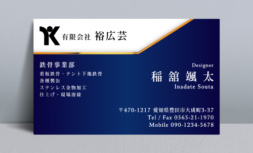 ロゴ名刺 名刺作成