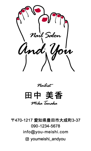 ネイルサロンさん ネイリストさんの名刺 Nailist Ai 008のデザイン 名刺 デザイン 作成 印刷 の通販ショップ 名刺広芸アンドユー