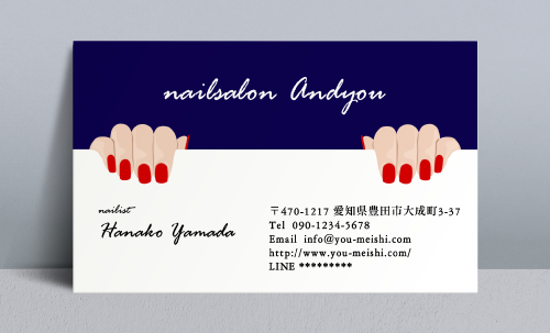 ネイルサロンさん ネイリストさんの名刺 nailist-NI-015