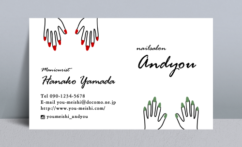 ネイルサロン ネイリスト 名刺