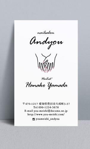 ネイルサロンさん ネイリストさんの名刺 nailist-NI-052