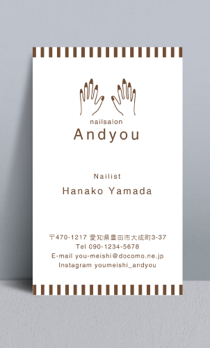 ネイルサロンさん ネイリストさんの名刺 nailist-NI-061
