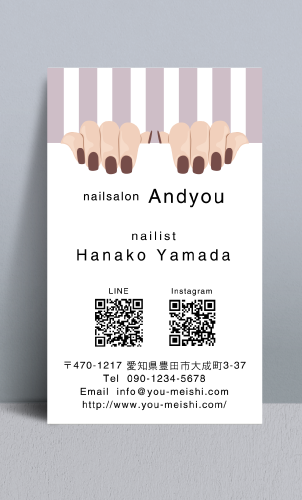 ネイルサロンさん ネイリストさんの名刺 nailist-NI-085