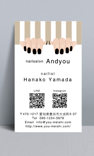 ネイルサロンさん ネイリストさんの名刺 nailist-NI-086