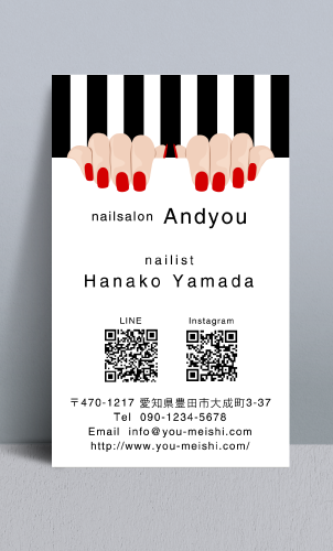 ネイルサロンさん ネイリストさんの名刺 nailist-NI-087
