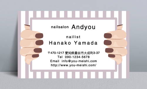 ネイルサロンさん ネイリストさんの名刺 nailist-NI-089