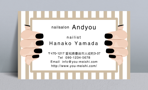 ネイルサロンさん ネイリストさんの名刺 nailist-NI-090
