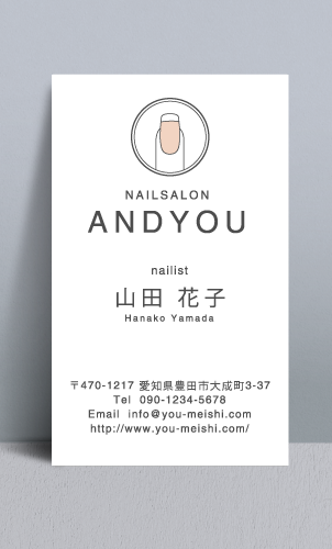 ネイルサロンさん ネイリストさんの名刺 nailist-NI-099