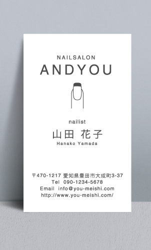 ネイルサロンさん ネイリストさんの名刺 nailist-NI-102