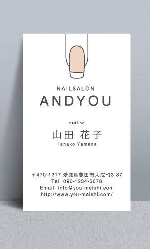 ネイルサロンさん ネイリストさんの名刺 nailist-NI-103