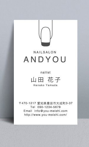 ネイルサロンさん ネイリストさんの名刺 nailist-NI-104