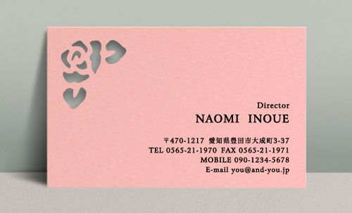 女性に人気のおしゃれな型抜き名刺デザイン NI-PA-736
