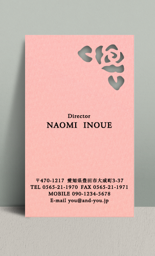 女性に人気のおしゃれな型抜き名刺デザイン NI-PA-775