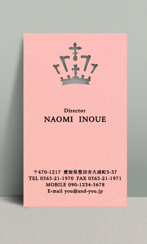 女性に人気のおしゃれな型抜き名刺デザイン NI-PA-793