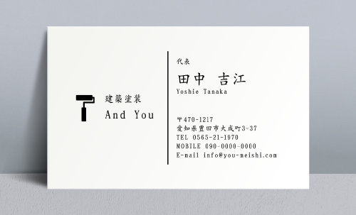 ペンキ屋 塗装屋の名刺デザイン penki-AB-001