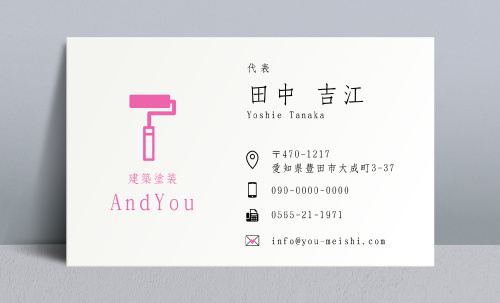 ペンキ屋 塗装屋の名刺デザイン penki-AB-002
