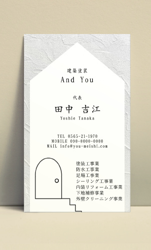 ペンキ屋 塗装屋の名刺デザイン penki-AB-009
